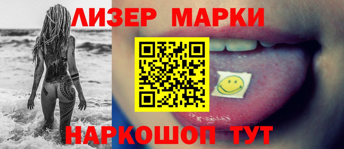 Лсд 25 экстази ecstasy  Вход с VPN  Керчь 