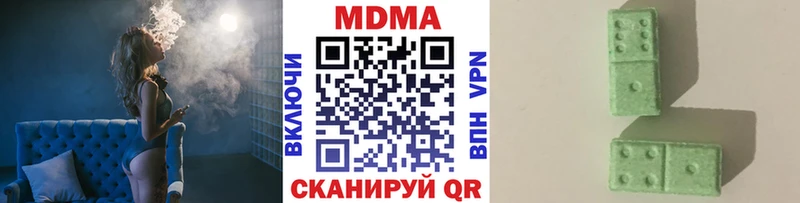 сколько стоит  Керчь  MDMA кристаллы 