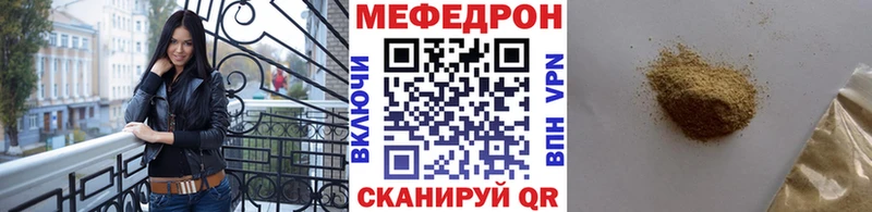 mega ссылка Керчь МЯУ-МЯУ mephedrone