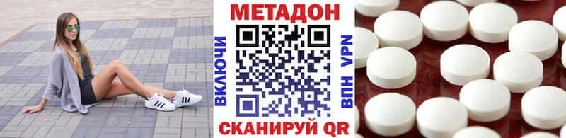 МЕТАДОН VHQ Керчь