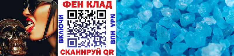 где можно купить наркотик  Керчь  Метамфетамин Methamphetamine 