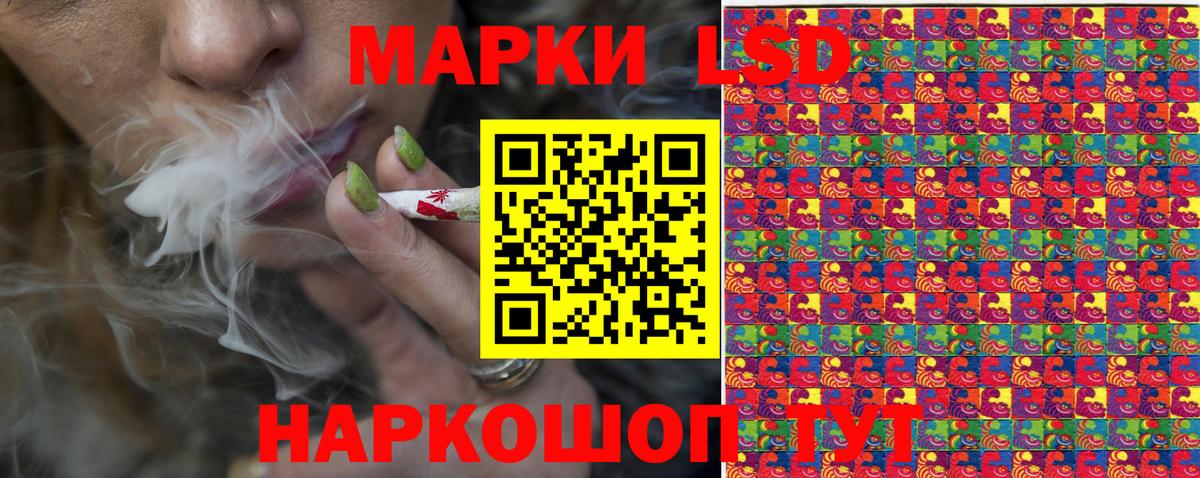 Наркотические марки 1,8мг  Вход с VPN  Керчь 