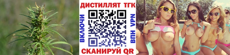 Дистиллят ТГК жижа  hydra рабочий сайт  Керчь  как найти наркотики 