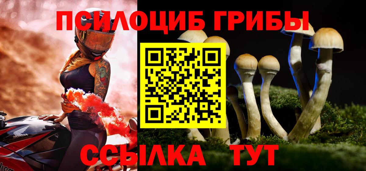 Керчь  Галлюциногенные грибы ЛСД  Вход с VPN 