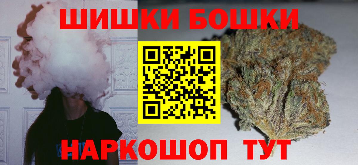 Шишки марихуана сатива Керчь
