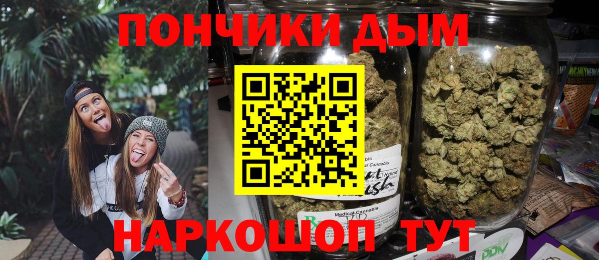 Каннабис LSD WEED  Каннабис THC 21%  Керчь  Вход с VPN 